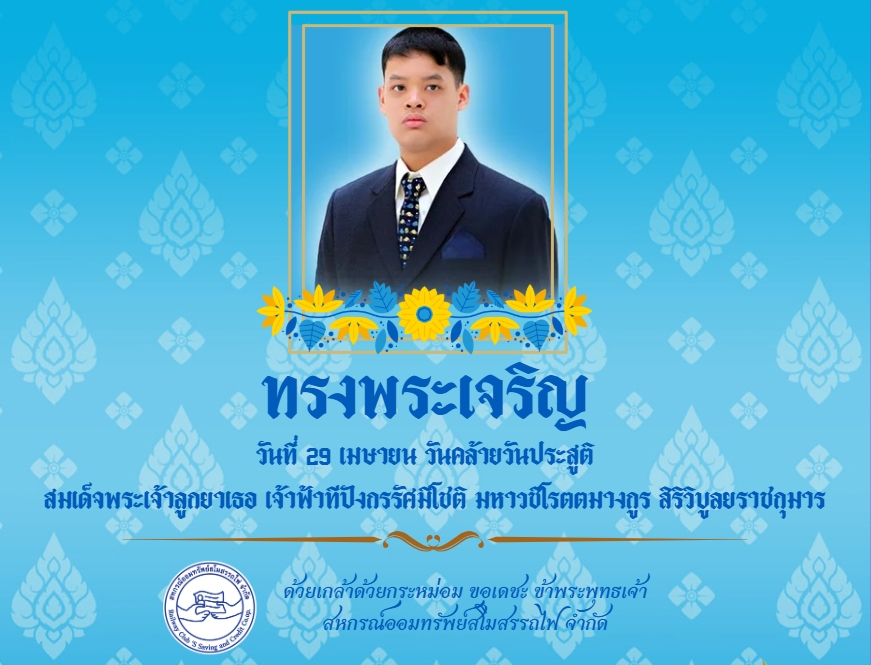 1745897774607