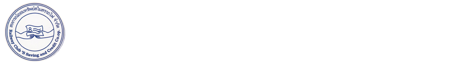 RST Saving Logo