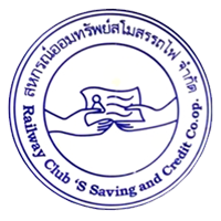 โลโก้สหกรณ์